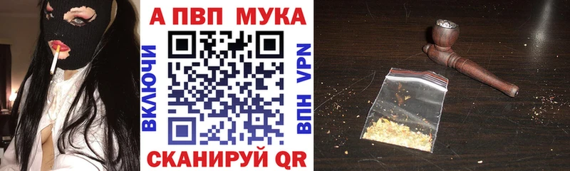 APVP крисы CK Жуков
