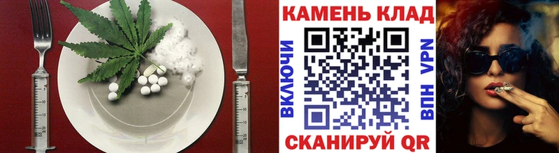 ссылка на мегу вход  Жуков  Canna-Cookies конопля 