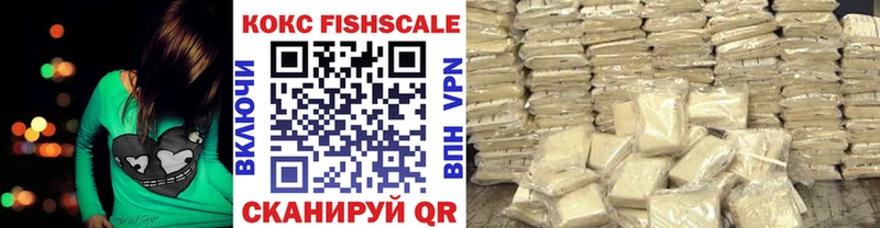 COCAIN Боливия  блэк спрут маркетплейс  Жуков 