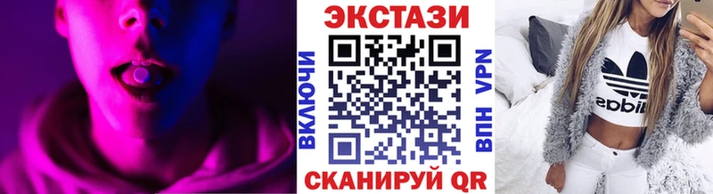 Ecstasy диски Жуков