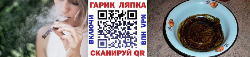 закладка  Жуков  Гашиш hashish 