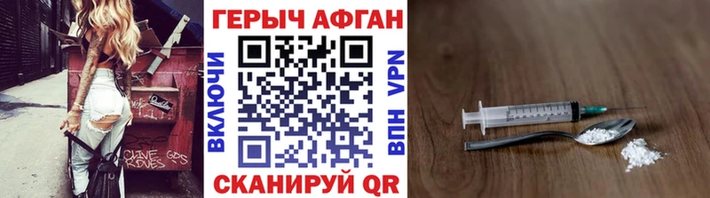 ГЕРОИН гречка  купить  сайты  Жуков 