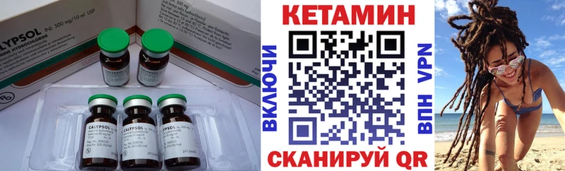 Кетамин VHQ  цены наркотик  Жуков 