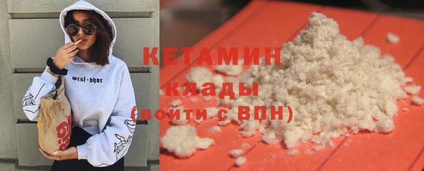 альфа пвп Рославль