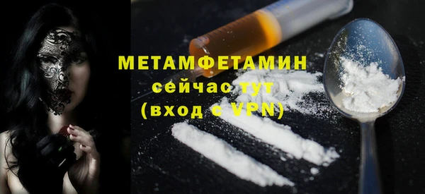 мефедрон мука Богданович