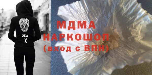 мет Богородицк