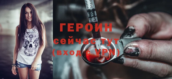 мефедрон мука Богданович