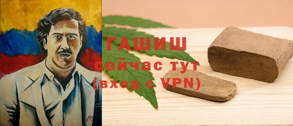 меф VHQ Богородск