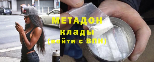 мет Богородицк