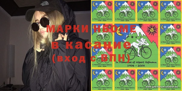 меф VHQ Богородск