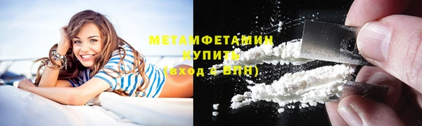 мет Богородицк