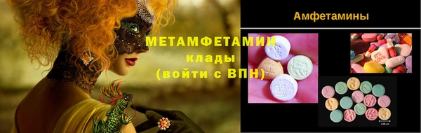 экстази Бугульма