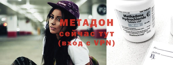 мет Богородицк