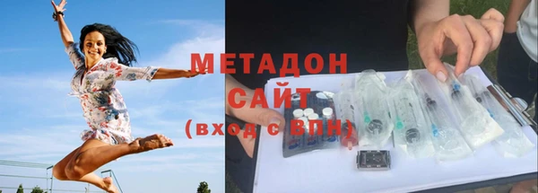 экстази Бугульма