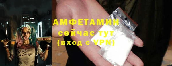 меф VHQ Богородск