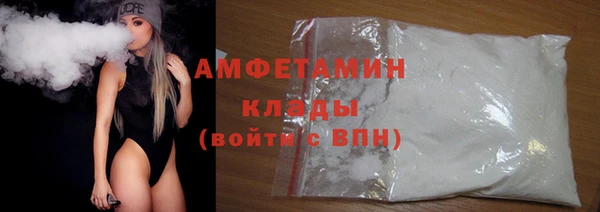 мефедрон мука Богданович