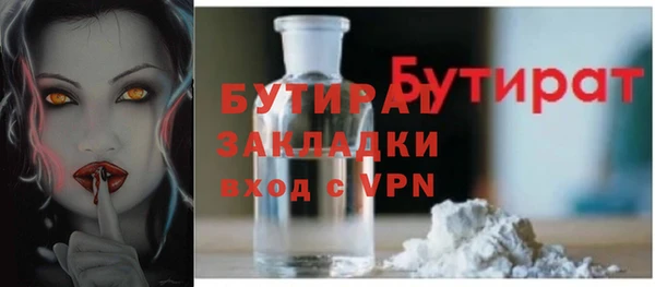 мет Богородицк