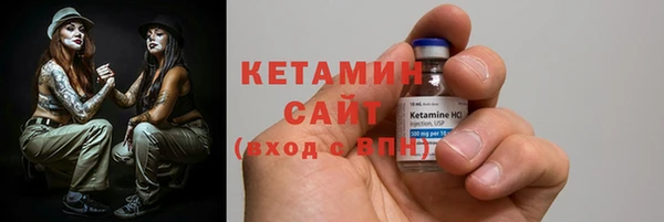 мефедрон мука Богданович