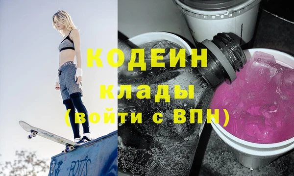 мет Богородицк