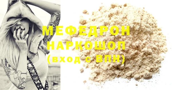 скорость Бородино