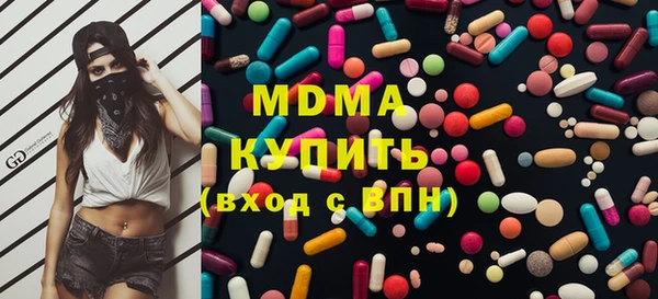 мет Богородицк