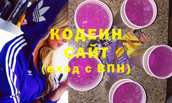 синтетический гашиш Верея