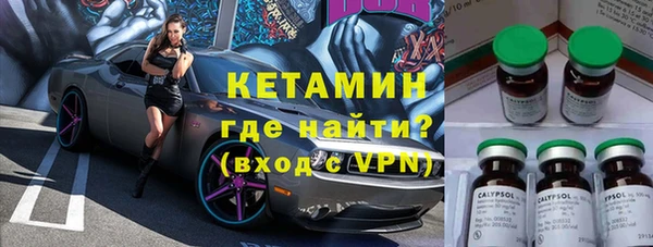 меф VHQ Богородск