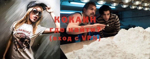 мет Богородицк