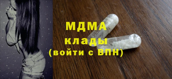 меф VHQ Богородск