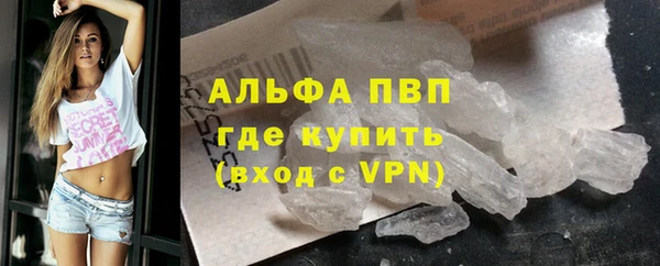 мяу мяу мука Белокуриха