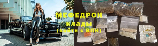 кокаин премиум Бронницы