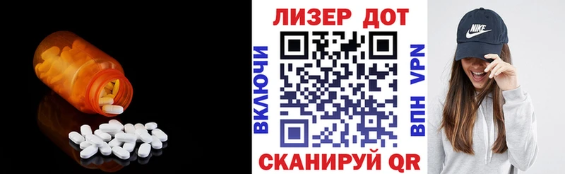 что такое   Жуков  ЛСД экстази кислота 