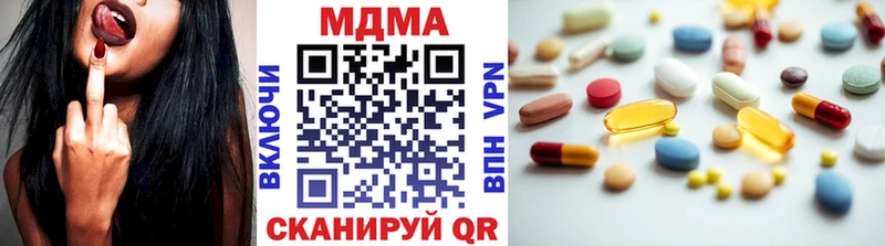 купить наркотики цена  Жуков  MDMA Molly 