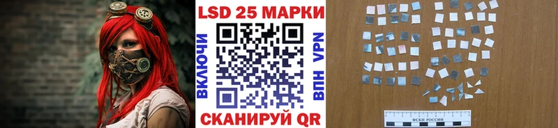 Марки 25I-NBOMe 1500мкг  Жуков 