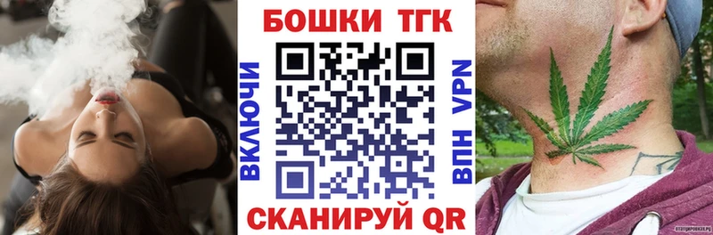 Бошки Шишки конопля  Жуков 